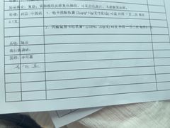 -瑞金医院-门诊部