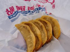 牛肉锅贴-老新隆牛肉锅贴(新街口店)