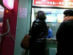 门面-徐家小铺油条大王(建设东路店)