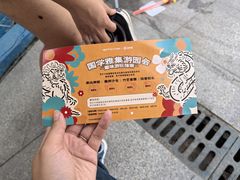 -黄龙溪欢乐田园