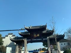 -丝绸小镇荻港古村