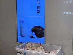 -兰熊鲜奶(西直门凯德mall店)