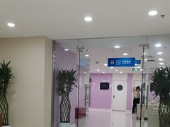 -美年大健康体检中心(太阳宫分院)