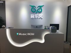 -音乐窝玩创中心·乐器声乐(海珠乐峰店)