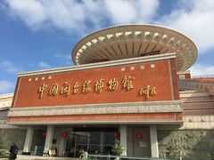 -中国闽台缘博物馆