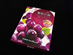 -好利来(槐中店)