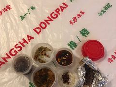 -东排食堂长沙小吃大排档(五一广场店)