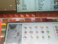 -知味观(湖滨店)