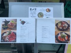-嘻〆咩 XIME Izakaya
