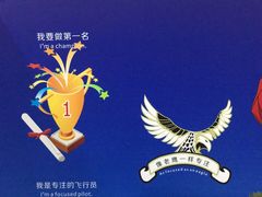 -竞思注意力·专注力·学习能力训练(广开中心)