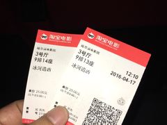 -哈尔滨电影院