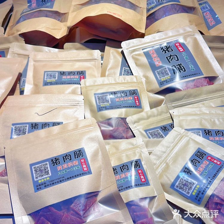隐藏在柳州五星街里的现烤猪肉脯真的太好吃了！