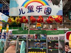 -麦德龙(京顺路商场店)