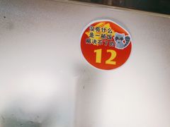 -胡记德源粉·湖南菜(双安店)