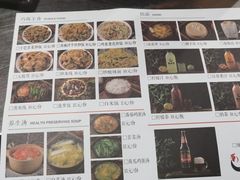 -德四家·云南傣味烧烤品牌(和谐店)