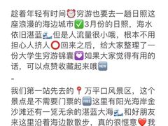 -巧克力渔家.小船海鲜家常菜(万平口店)