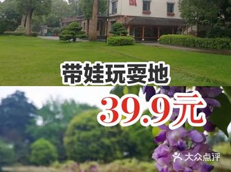 39.9元就可以带宝宝玩一天的乐园