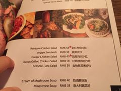 菜单-阅咖啡(合生国际家园东区店)
