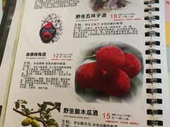 菜单-88号小吃店·经典云南菜·地道纳西美食