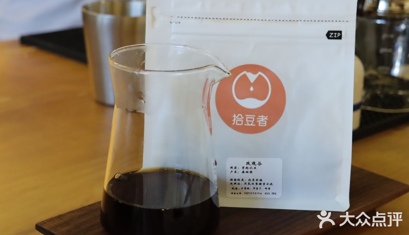 梅林新晋咖啡店 拾豆者：黑白配 浓缩牛奶配