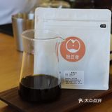 梅林新晋咖啡店 拾豆者：黑白配 浓缩牛奶配