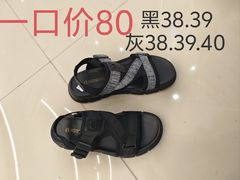 -南京商厦
