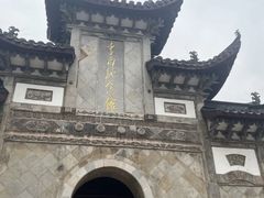 -采石矶景区