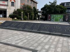 -南通濠河风景名胜区