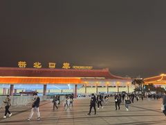 -珠海拱北口岸