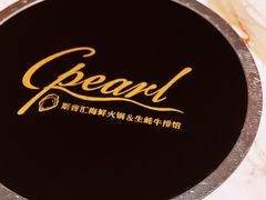 -斯普汇生蚝牛排馆(中骏世界城店)