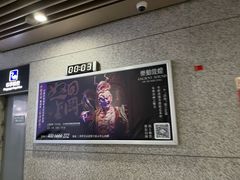 -敦煌莫高国际机场