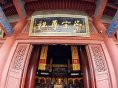 -大槐树寻根祭祖园