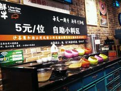 -领鲜潮牛鲜牛羊肉火锅(宏昌店)