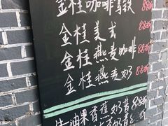 -WOW coffee
