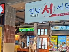 -安又胖韩国烤肉