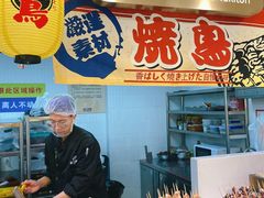 -火叮叮自助烤肉·现切牛肉(茂业店)