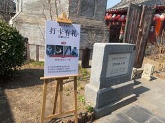-正阳书局(西四南大街店)