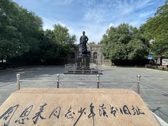 -周恩来同志少年读书旧址