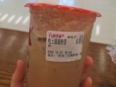 -蜜雪冰城(南禅寺2店)