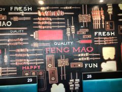 -丰茂烤串(六里桥店)
