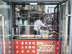 -老陆稿荐(西中市店)