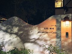 -几静cafe(基湖店)