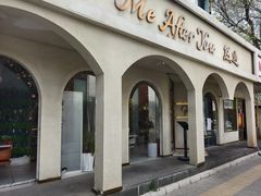 -LA JOLLA 墨西哥餐厅(学院路店)
