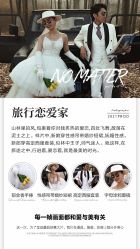 点击看大图 -唯一视觉婚纱摄影(李家村店)