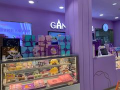 -GANSO元祖食品(滨湖万达店)