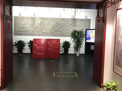 -德云社三庆园