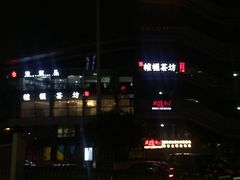 -福田体育公园