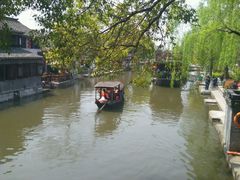 android_upload_pic-烟雨人家(塔湾街店)