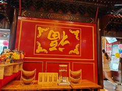 -金鼎轩(方庄天坛店)