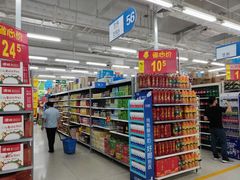 -沃尔玛(中山北路店)